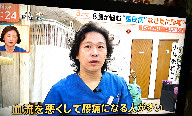 「おでこを冷やす」だけで心と体が元気になる！